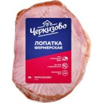 Лопатка Черкизово Фермерская свиная варено-копченая