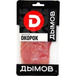 Окорок Дымов сырокопченый нарезка 70г