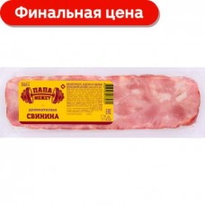 Свинина Папа может Деликатесная варено-копченая 300г в магазинах Магнит
