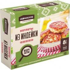 Котлеты Домилле из индейки 560г в магазинах Магнит
