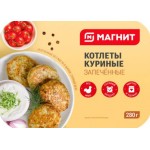 Котлеты Магнит куриные запечённые 280г