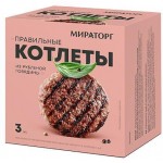 Котлеты Мираторг из рубленой говядины 300г
