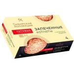 Котлеты Sибирская коллекция Ферменные из индейки запечённые 280г