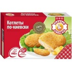 Котлеты Золотой Петушок По-киевски 440г