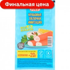 Крабовые палочки Vici 200г в магазинах Магнит