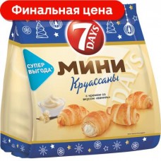 Мини-круассаны 7 Days Ваниль с кремом 300г в магазинах Магнит