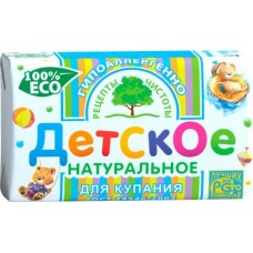 Мыло Рецепты чистоты Детское туалетное натуральное 180г в магазинах Магнит
