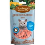 Лакомства для кошек и котят Деревенские лакомства Дольки крольчатина 45г