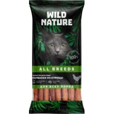 Лакомства для кошек Wild Nature Мясные колбаски из мяса птицы 45г в магазинах Магнит
