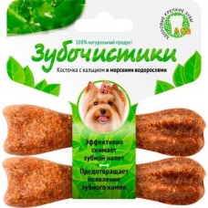 Косточки для собак Зубочистики малых пород с кальцием и морскими водорослями 36г в магазинах Магнит