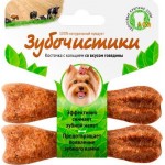 Косточки для собак Зубочистики малых пород со вкусом говядины 36г