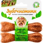 Косточки для собак Зубочистики малых пород со вкусом курицы 36г