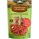 Лакомства для собак Деревенские лакомства мини пород кролик ломтики 55г