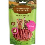 Лакомства для собак Деревенские лакомства мини пород утиная грудка 55г