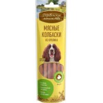 Лакомства для собак Деревенские лакомства Мясные колбаски кролик 45г