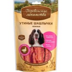 Лакомства для собак Деревенские лакомства Шашлычки нежные утиные 90г