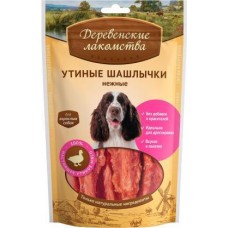 Лакомства для собак Деревенские лакомства Шашлычки нежные утиные 90г в магазинах Магнит