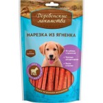 Лакомства для собак и щенков Деревенские лакомства нарезка ягненка 90г