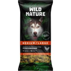 Лакомства для собак Wild Nature Успокаивающие 50г в магазинах Магнит