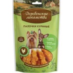 Лакомство для собак Деревенские лакомства для мини пород Палочки куриные 55г