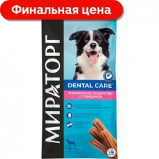 Лакомство для собак Мираторг средней породы 70г в магазинах Магнит