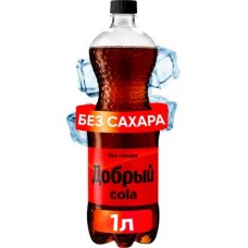 Напиток Добрый Кола без сахара 1л в магазинах Магнит