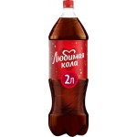 Напиток Любимая Кола 2л