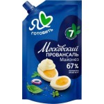 Майонез Я люблю готовить Московский провансаль 67% 390мл