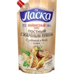 Соус майонезный Ласка постный с жареным луком 35% 380г