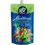 Соус майонезный Я люблю готовить Постный 55% 194г
