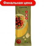 Макароны Магнит Спагетти 500г