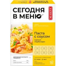 Паста Makfa с соусом Карбонара бантики 340г в магазинах Магнит