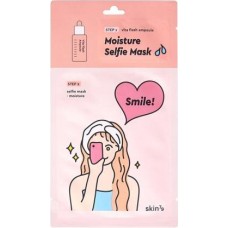 Двухступенчатый увлажняющий уход Skin79 для лица- сыворотка и маска 26г в магазинах Магнит