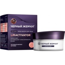 Крем-маска Черный жемчуг Liftactivator Ночная для лица 48мл в магазинах Магнит