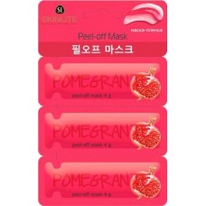 Крем-маска для лица Skinlite Гранат /Куркума/ Авокадо /Уголь /Голубика в ассортименте в магазинах Магнит