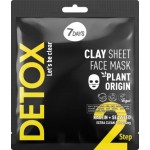Маска для лица 7 Days Detox очищающая каолин морские водоросли 12г