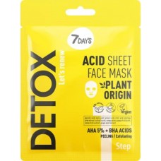 Маска для лица 7 Days Detox отшелушивающая с AHA 5% BHA-кислоты 25г в магазинах Магнит
