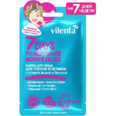Маска для лица 7DAYS Vilenta Правильное Воскресение с голубой Агавой и Лотосом 28мл в магазинах Магнит
