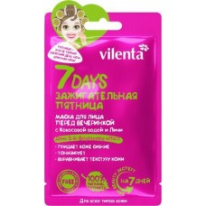 Маска для лица Vilenta Зажигательная пятница с кокосовой водой и личи 28мл в магазинах Магнит
