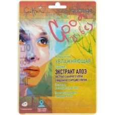 Маска для лица Cettua Увлажняющая тканевая 25г в магазинах Магнит