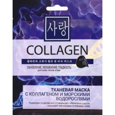 Маска для лица Charm Cleo с коллагеном и морскими водорослями в магазинах Магнит