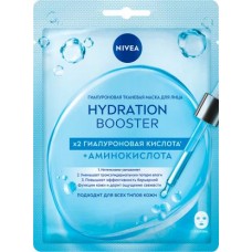 Маска для лица Nivea Hydration Booster Тканевая 22г в магазинах Магнит