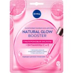 Маска для лица Nivea Natural Glow Booster Тканевая 22г