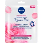 Маска для лица Nivea Organic Rose гиалуроновая