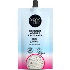 Маска для лица Organic Shop Питательная 100мл в магазинах Магнит