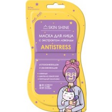 Маска для лица Skin Shine Antistress увлажняющая с экстрактом лаванды 14мл в магазинах Магнит