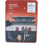 Маска для лица Skin79 тканевая против морщин 20г