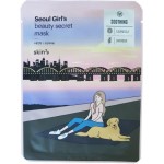 Маска для лица Skin79 тканевая успокаивающая 20г