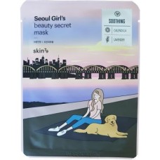 Маска для лица Skin79 тканевая успокаивающая 20г в магазинах Магнит