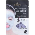 Маска для лица Skinlite Черная пузырьковая Древесный уголь 20г
